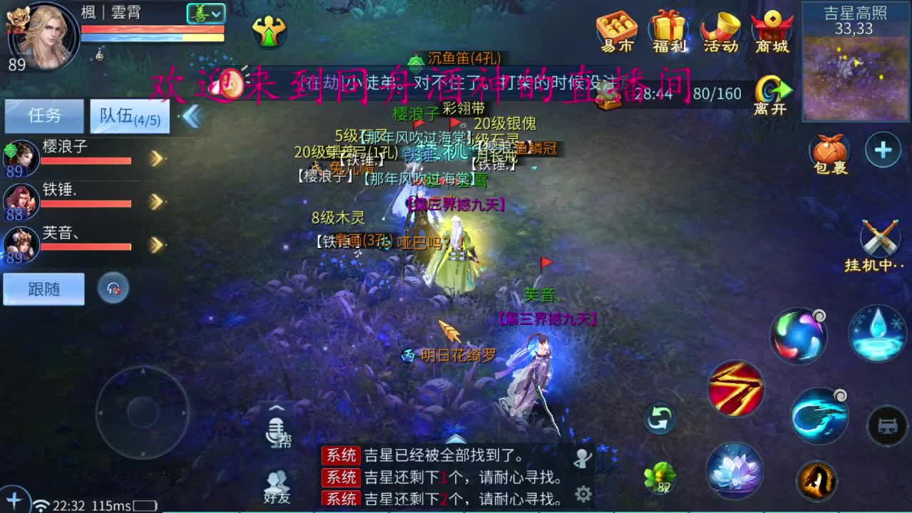 接新区一切 第2段