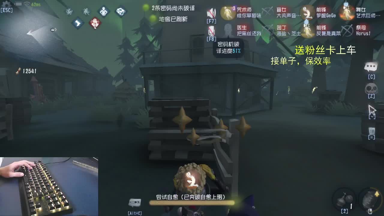 我的动力是你们... 第2段