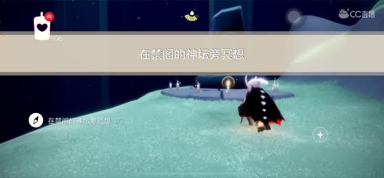 嗷呜 第1段