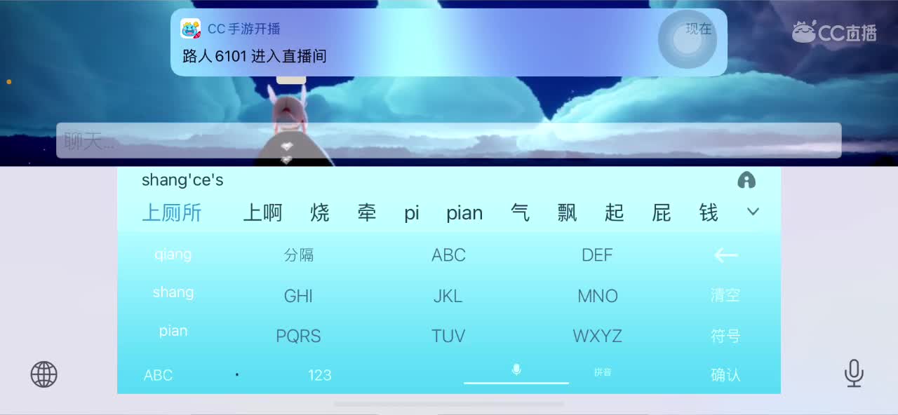 嗷呜 第2段