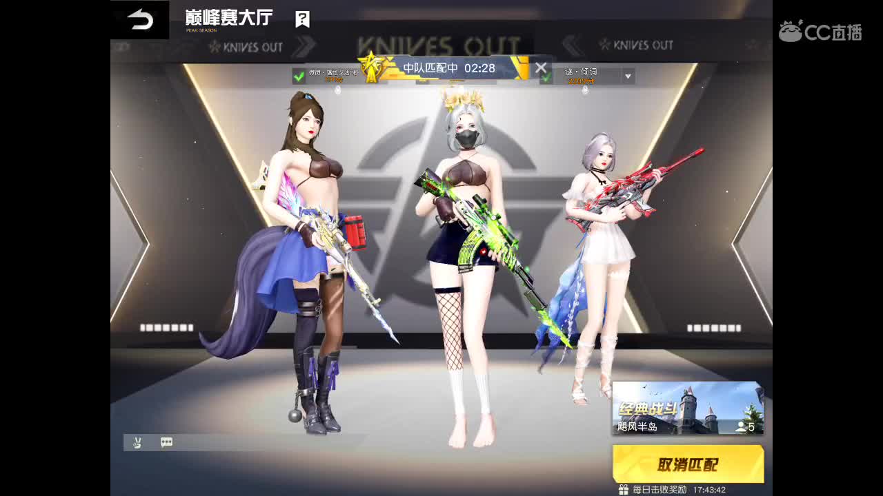 强扭的瓜不甜得蘸酱吃 第2段
