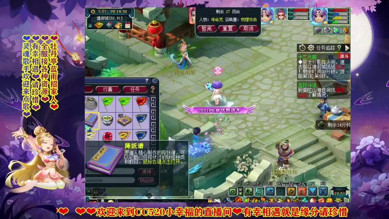 牡丹亭贫民175❤灵魂歌手 第1段