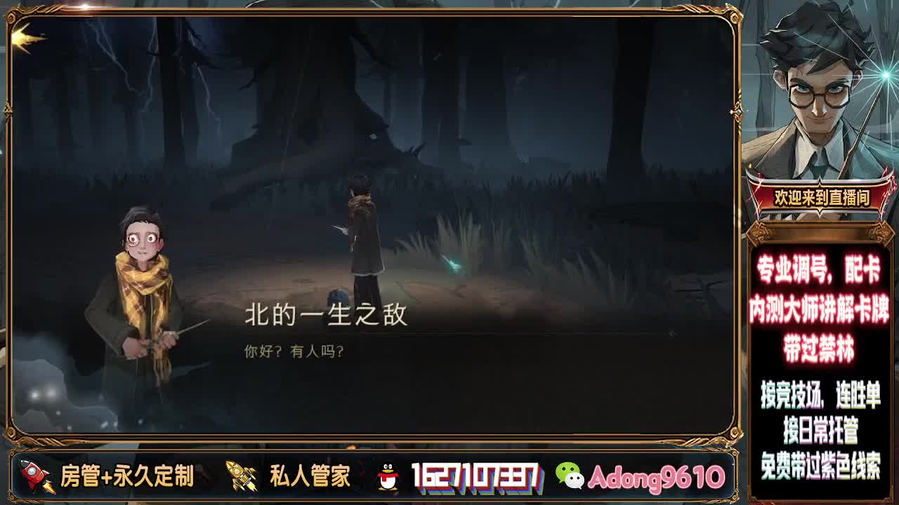 专业调号，配卡托管 第3段