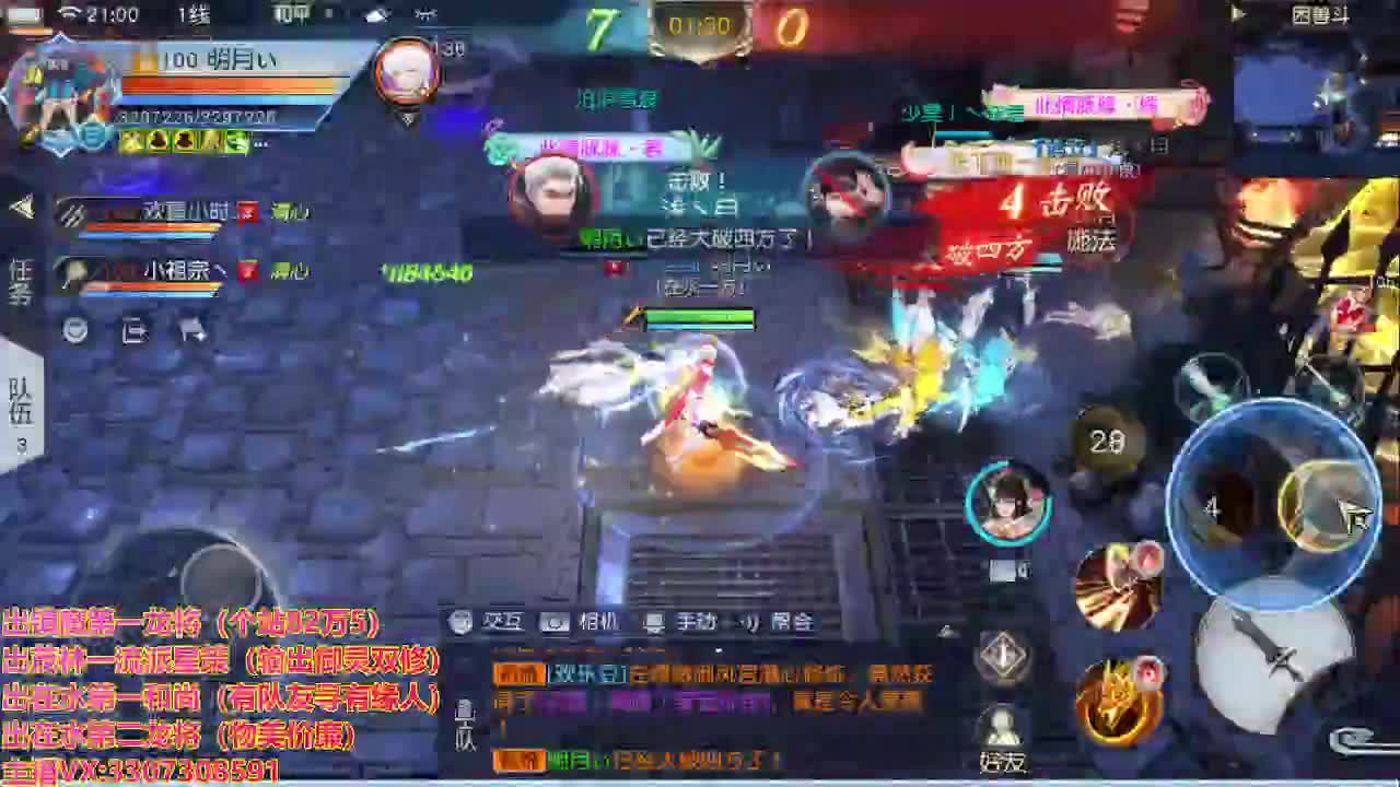 精准细节调号师 第1段
