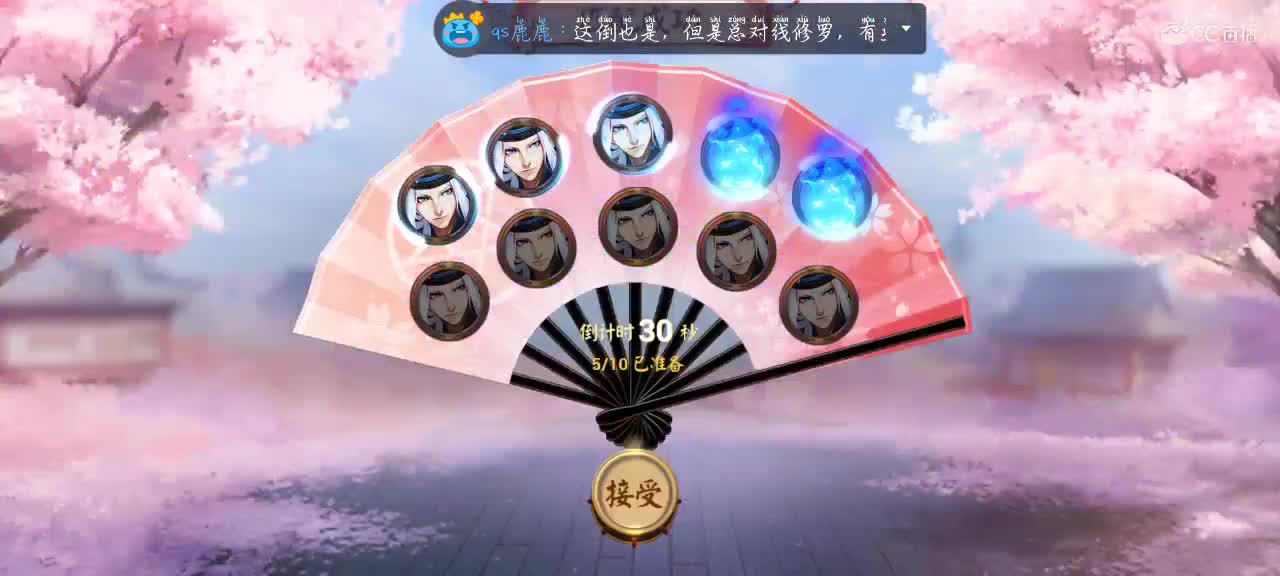 温柔嗓音在线陪聊 第2段