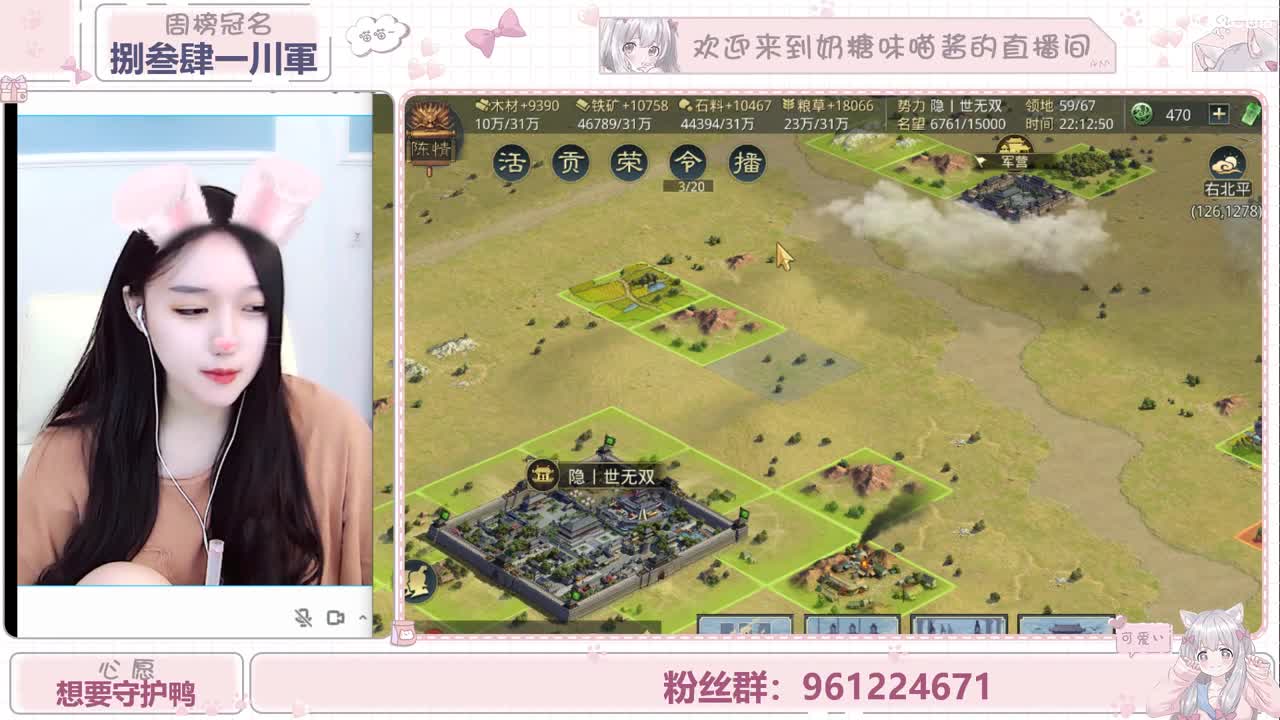 可爱奶糖 第1段