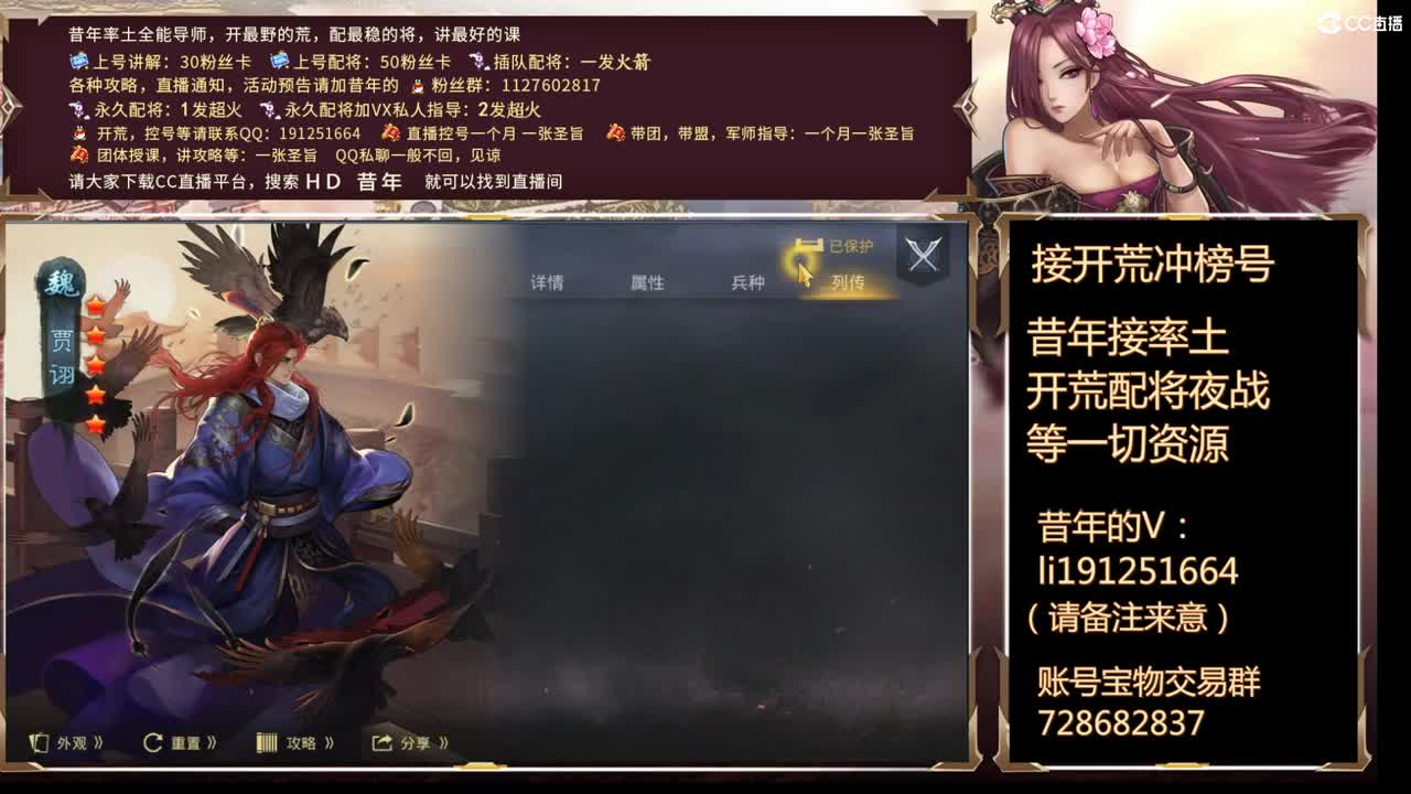 祝大家武运兴隆，日常接开荒配将
