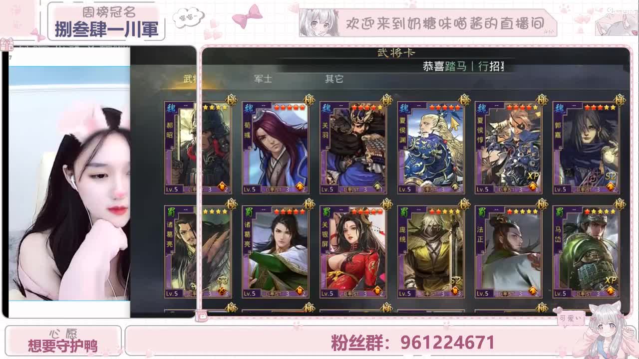 可爱奶糖 第2段