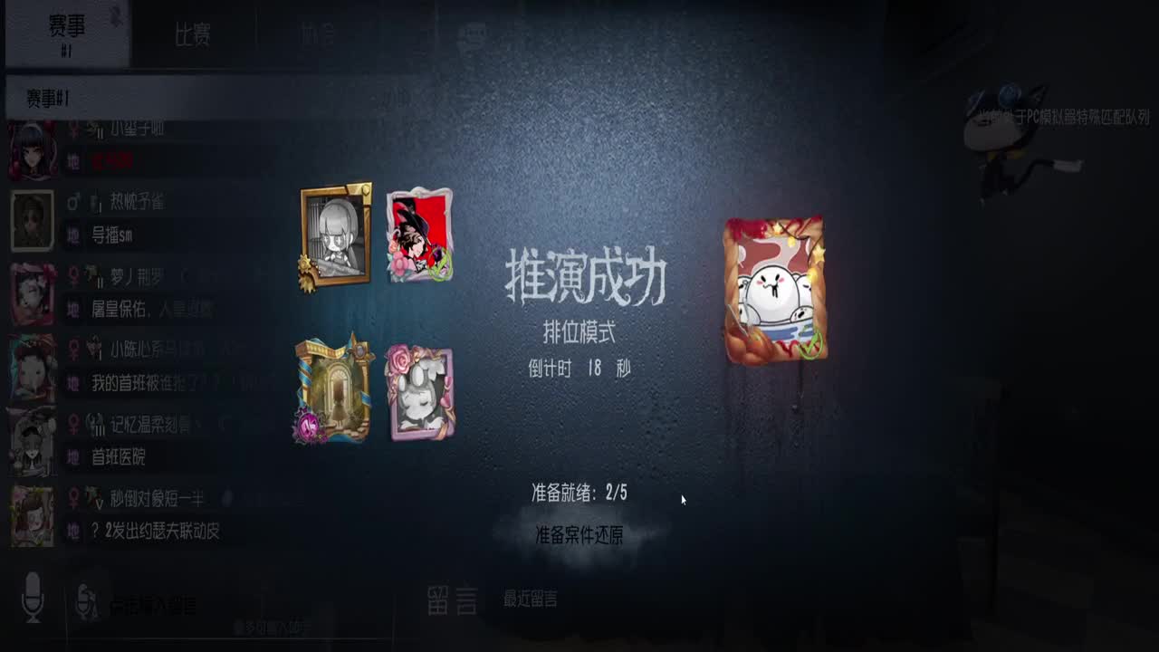 巅峰人皇在线接单 第1段