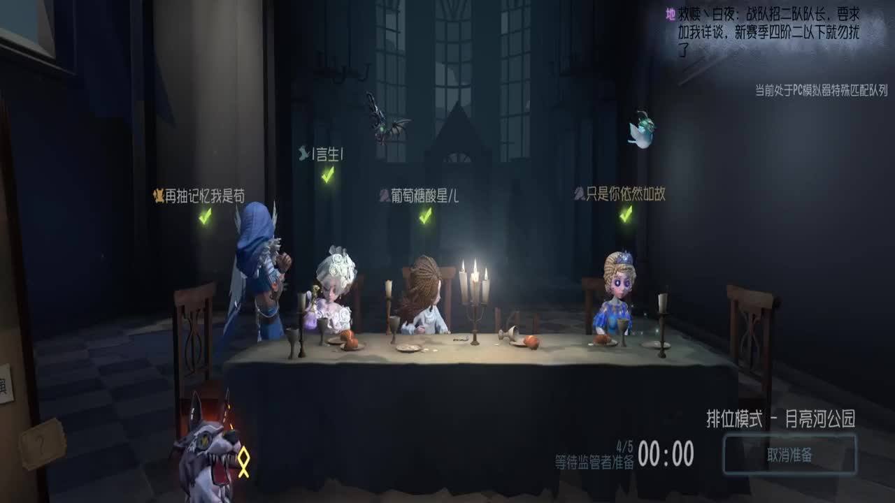 巅峰人皇在线接单 第2段