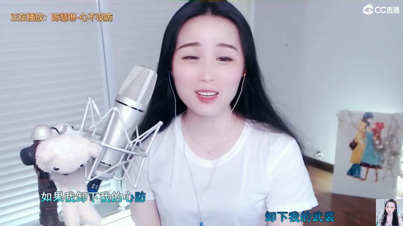 唱歌坤是认真的！ 第2段