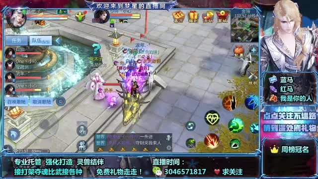 接打架夺魂 接托管 接所有