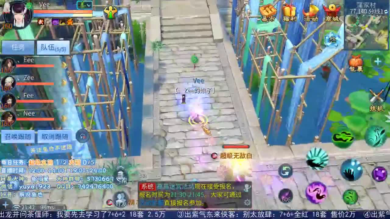 看号估价接资源 第1段