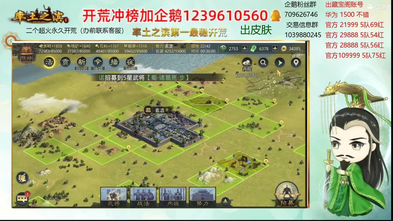 接开荒 出本人两个账号 第2段