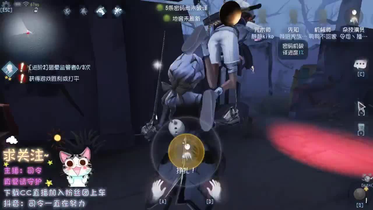 明天休息，出去玩~ 第1段