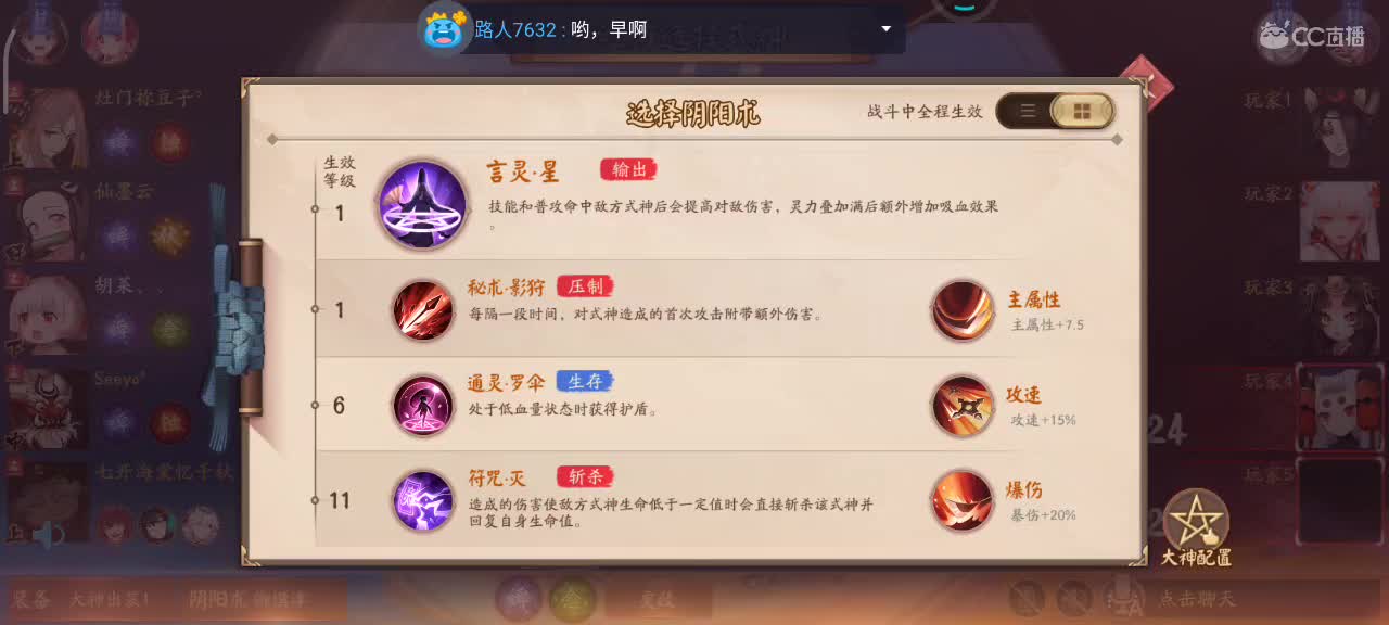 名仕唯诺女主播  励志carry全场 第2段