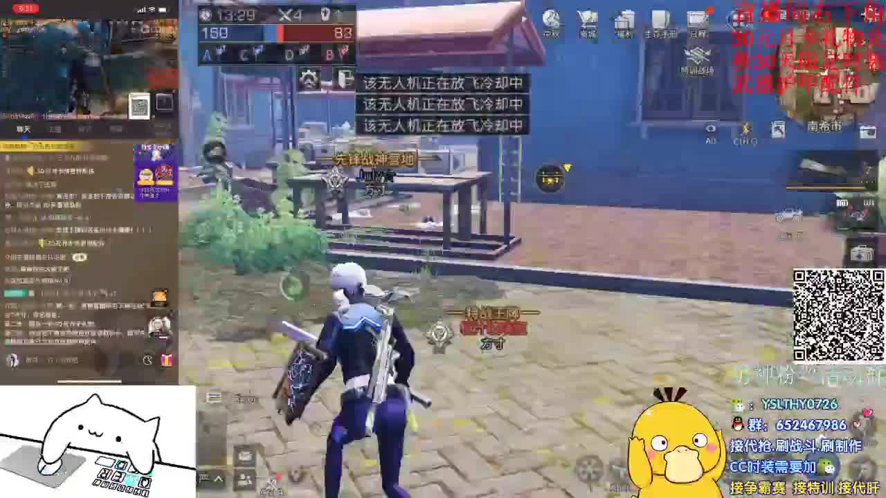 30元月卡兑换cc时装! 第2段