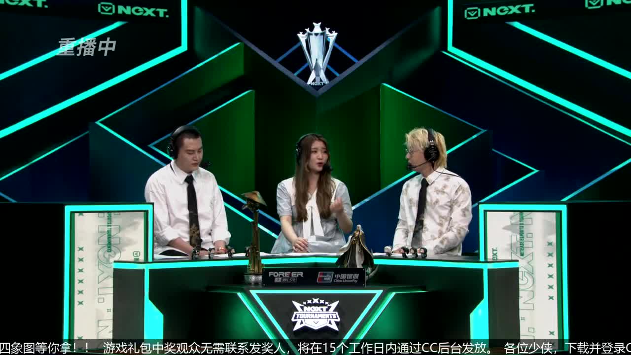 NeXT春季赛-《一梦江湖》 第12段