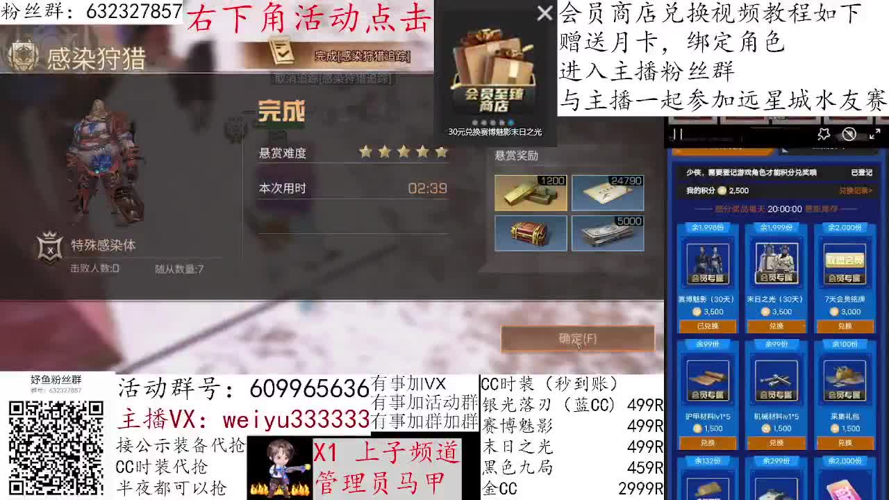 1块钱抽金CC 第1段