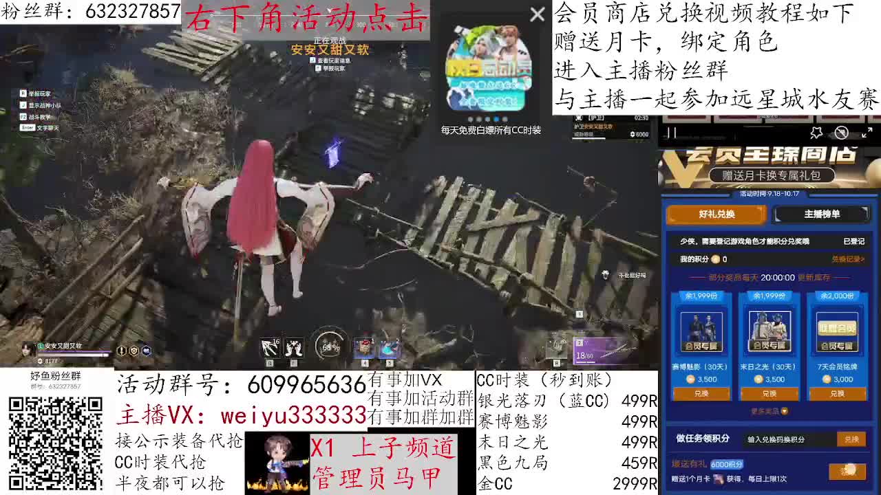 1块钱抽金CC 第2段
