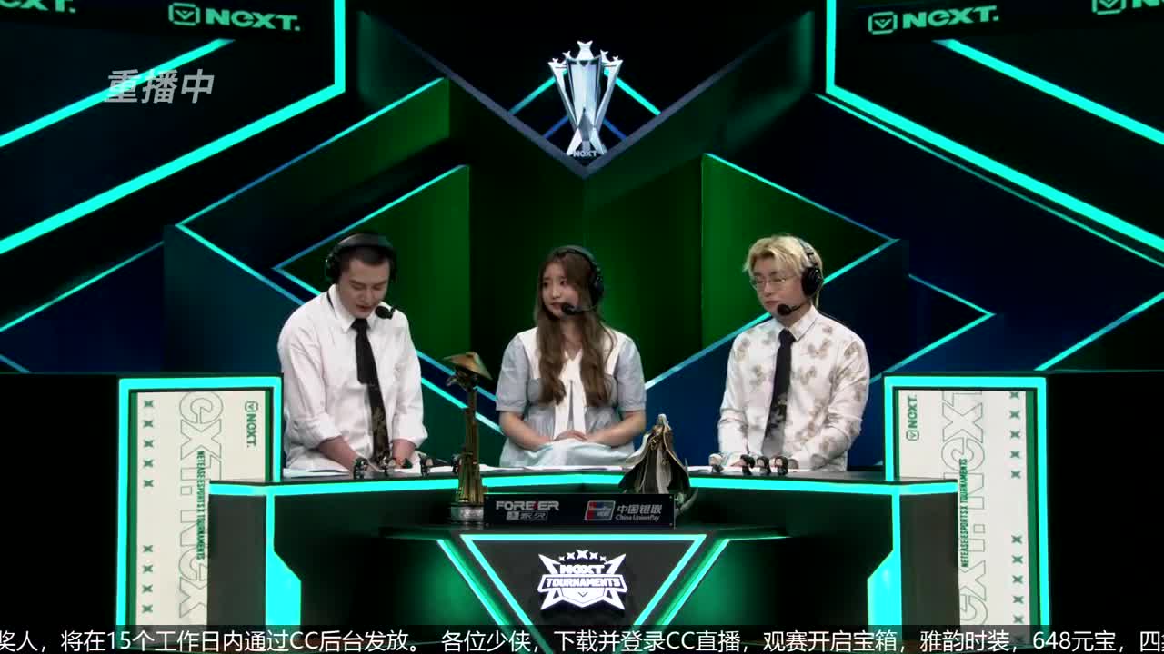 NeXT春季赛-《一梦江湖》 第13段