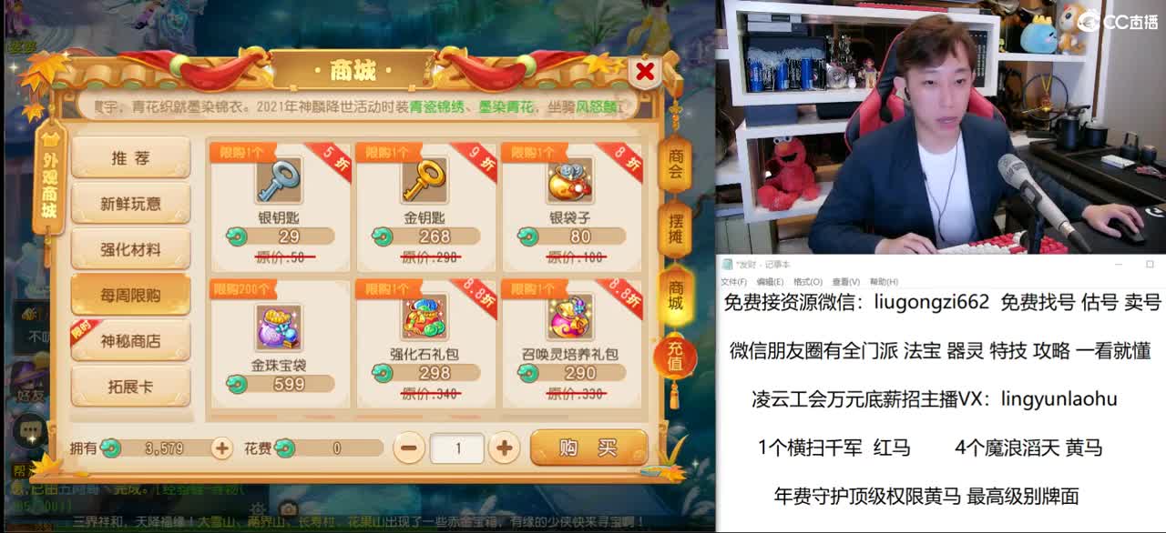 免费接所有资源 10点抽1000红包 第1段