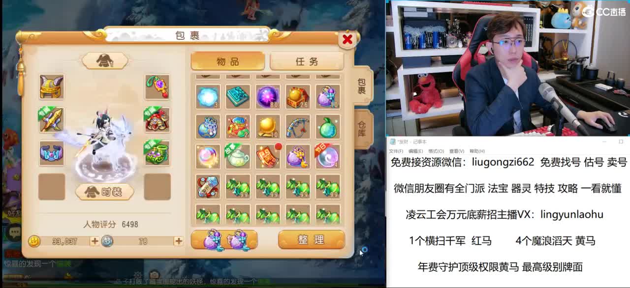 免费接所有资源 10点抽1000红包 第3段