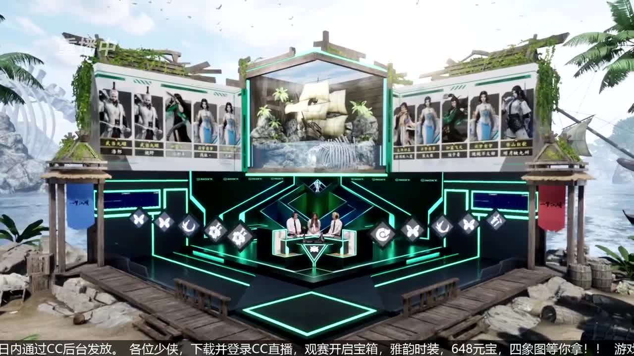 NeXT春季赛-《一梦江湖》 第17段