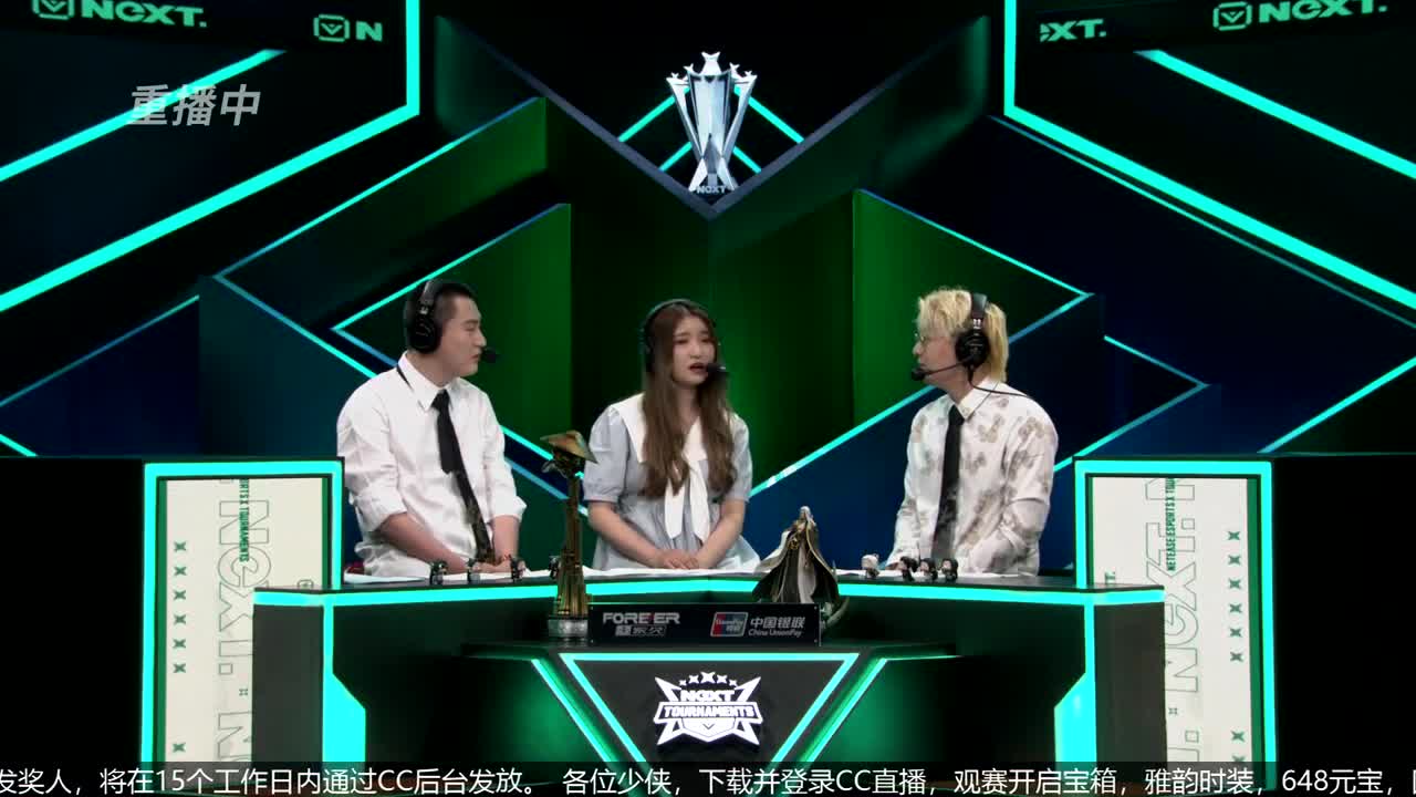 NeXT春季赛-《一梦江湖》 第19段
