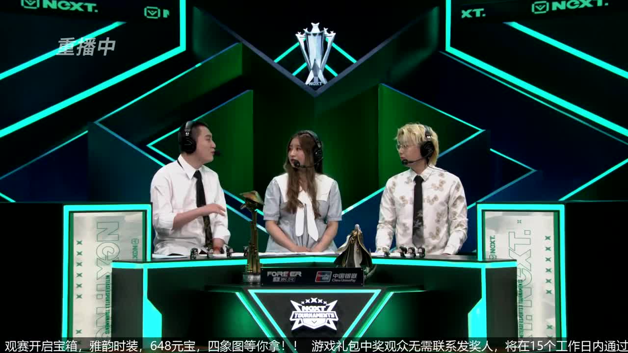 NeXT春季赛-《一梦江湖》 第20段