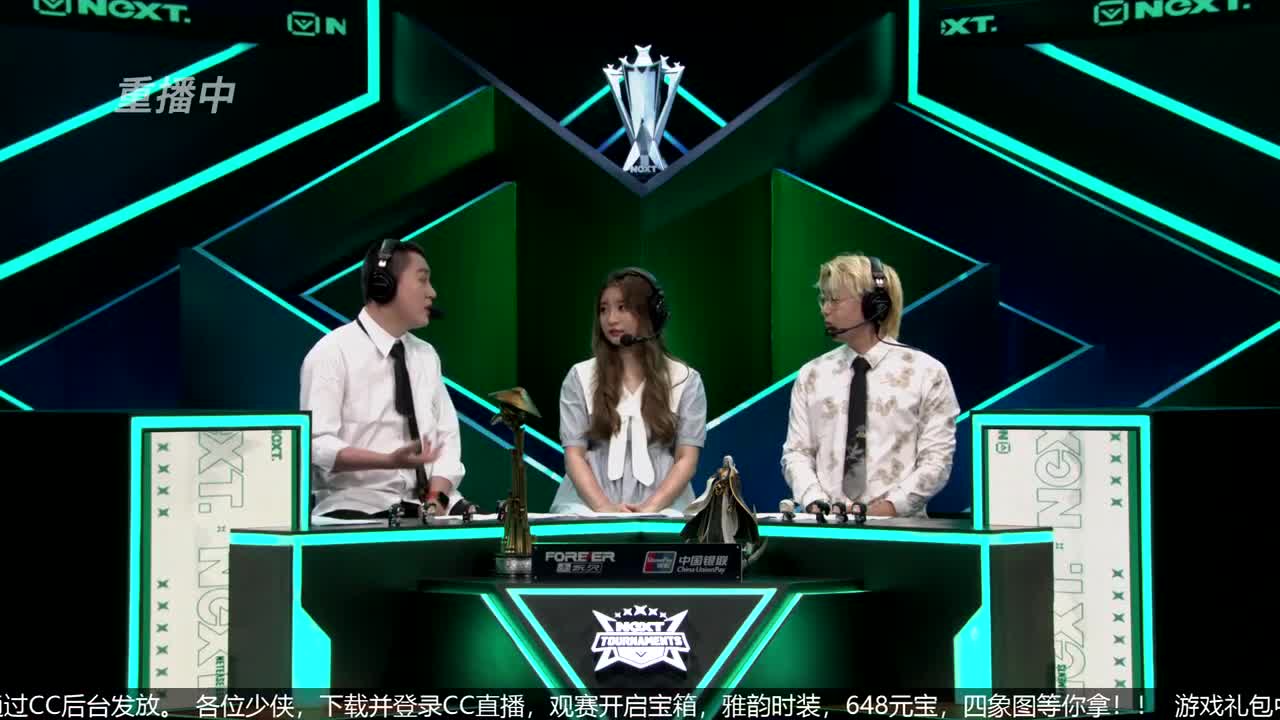 NeXT春季赛-《一梦江湖》 第23段