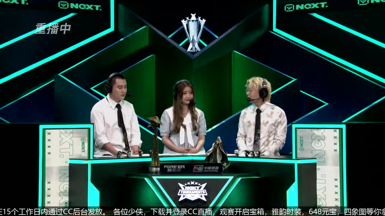 NeXT春季赛-《一梦江湖》 第24段