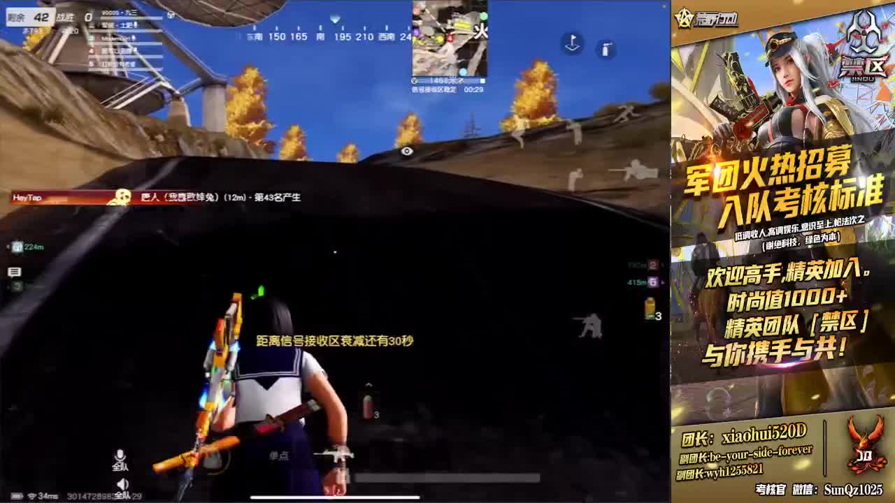 加油 第1段