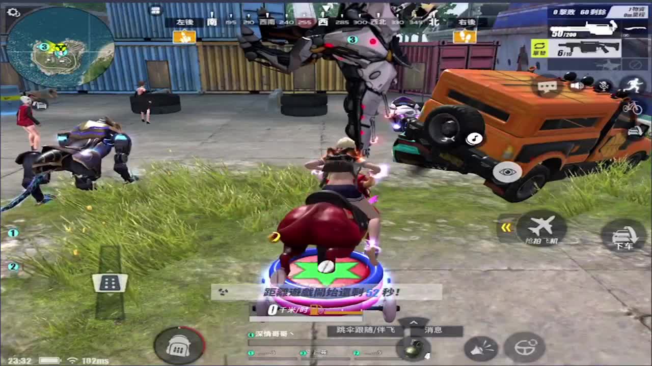加油鸭! 第1段