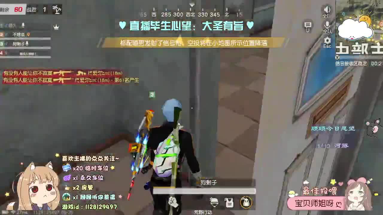 救救顾顾/(ㄒoㄒ)/~~ 第2段