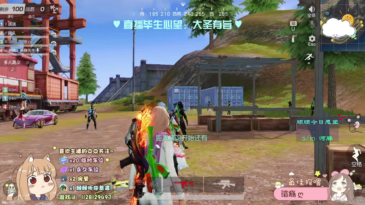 救救顾顾/(ㄒoㄒ)/~~ 第3段