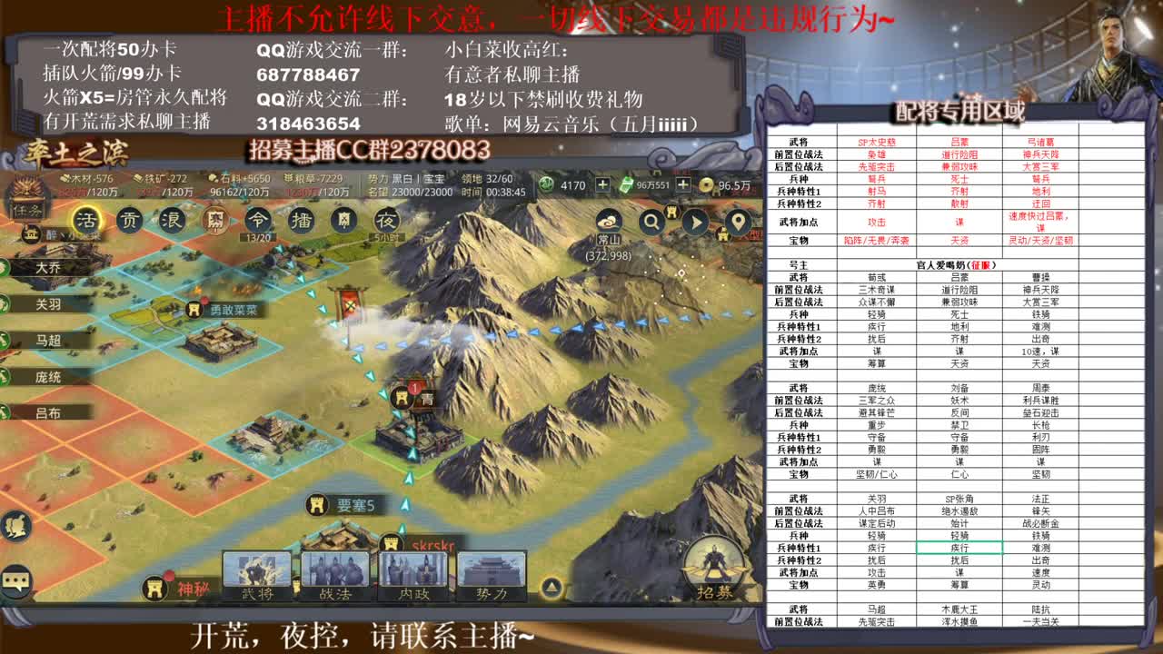 性感五月在线解答，有问必答~ 第2段