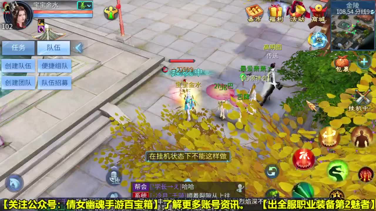 月底我也想努力一把 第1段