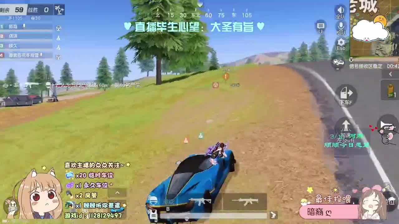 救救顾顾/(ㄒoㄒ)/~~ 第4段