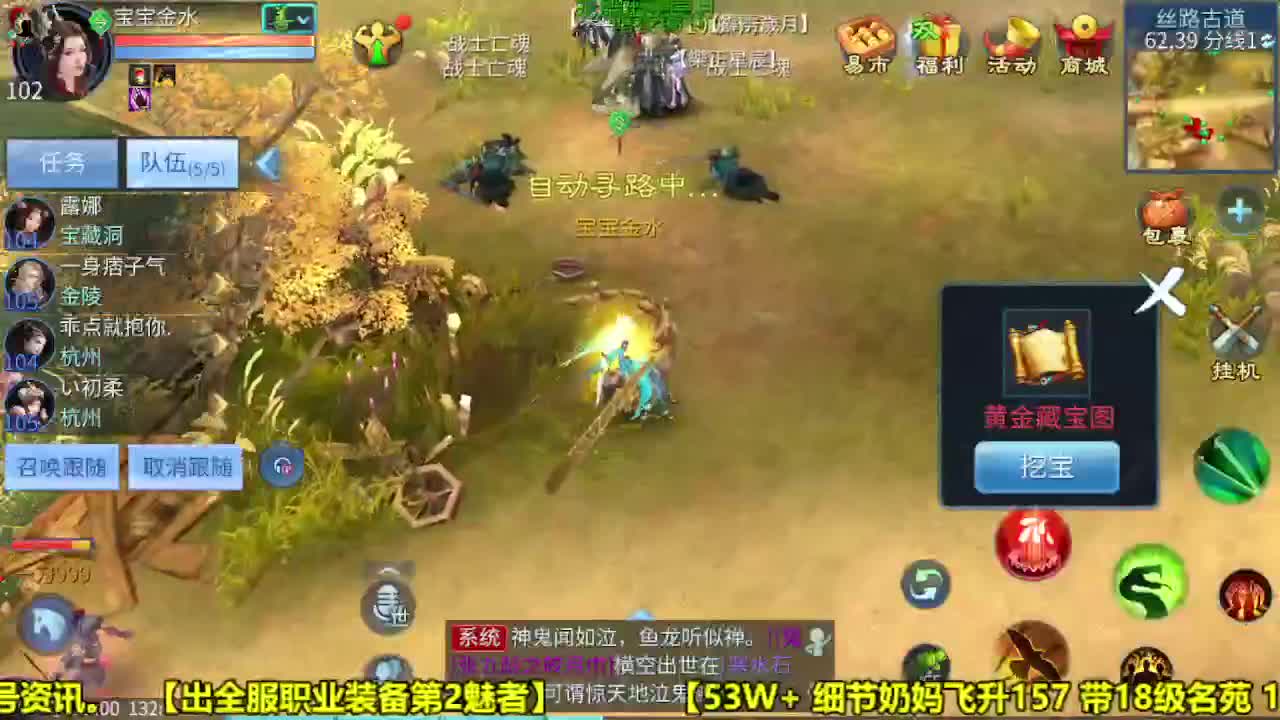 月底我也想努力一把 第2段