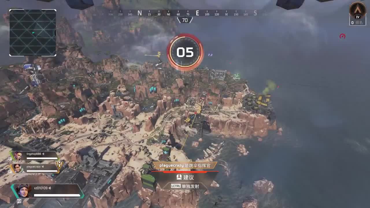 游戏：APEX~ 第2段