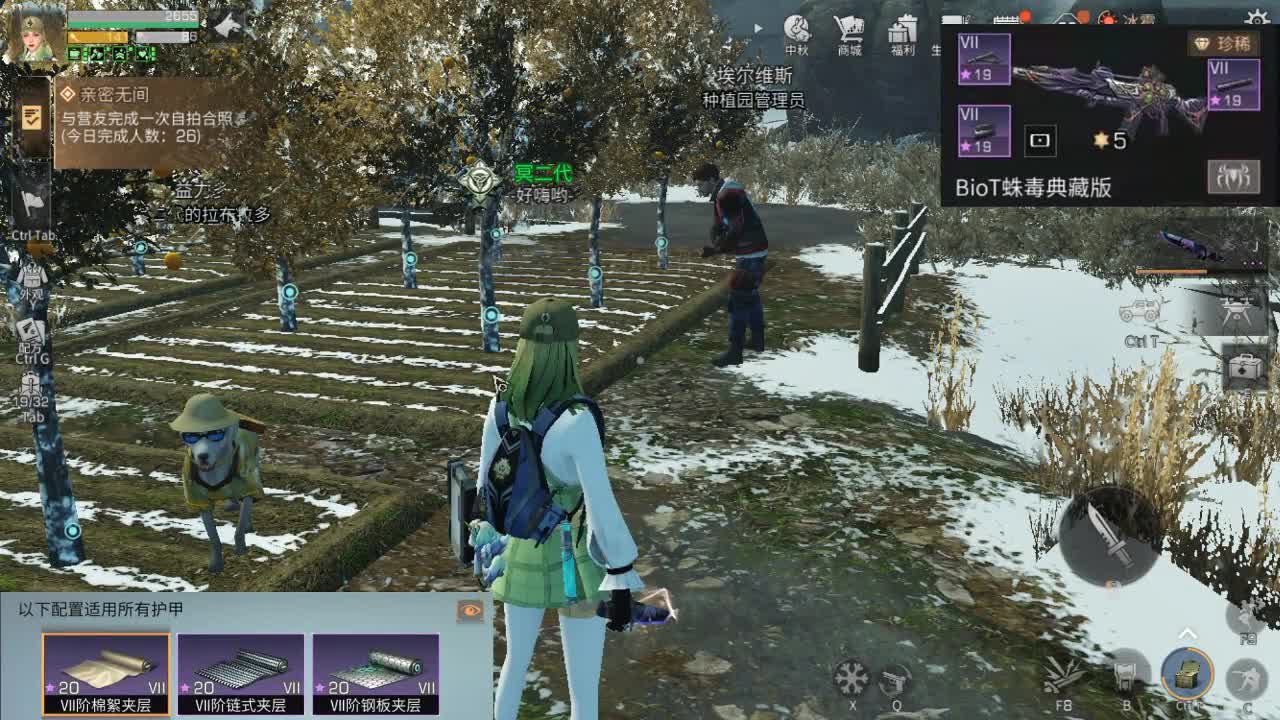 远星我今天又挨打了 第1段