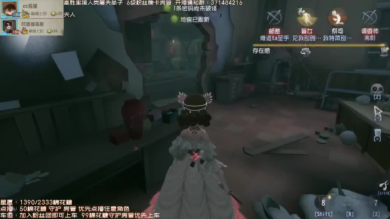 送四个迷路的孩子回家~ 第2段