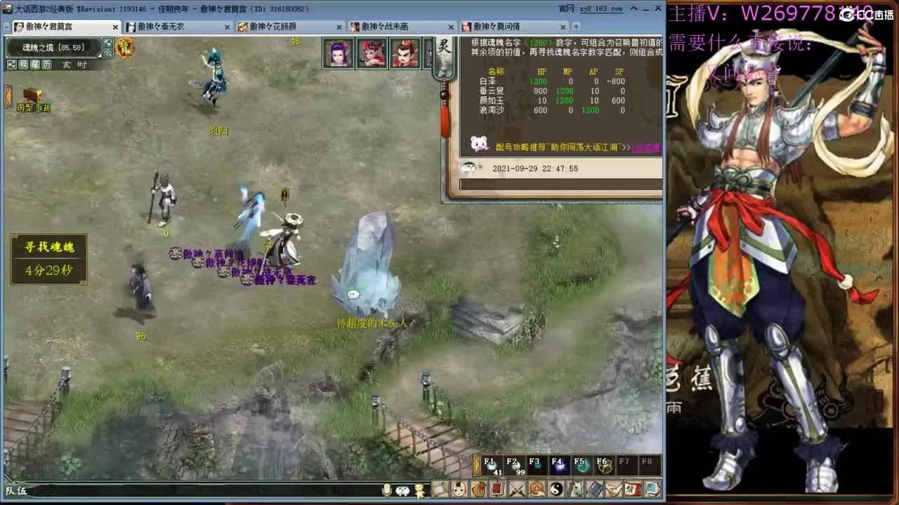 所有杂事！ 第2段