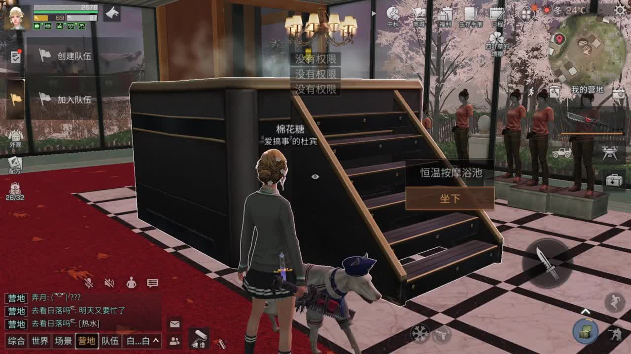 111 第1段