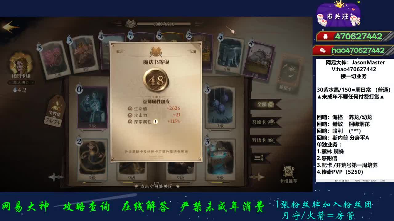 马上十一，捡点瓶子