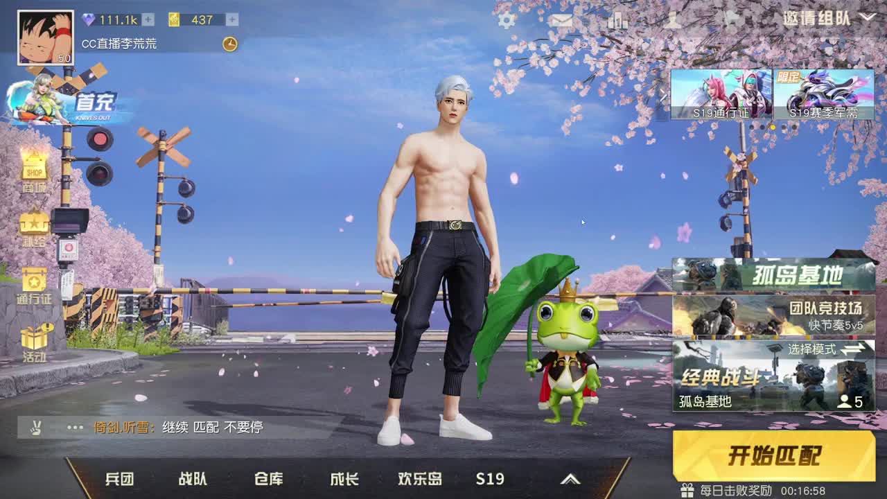 盒子主播 第1段