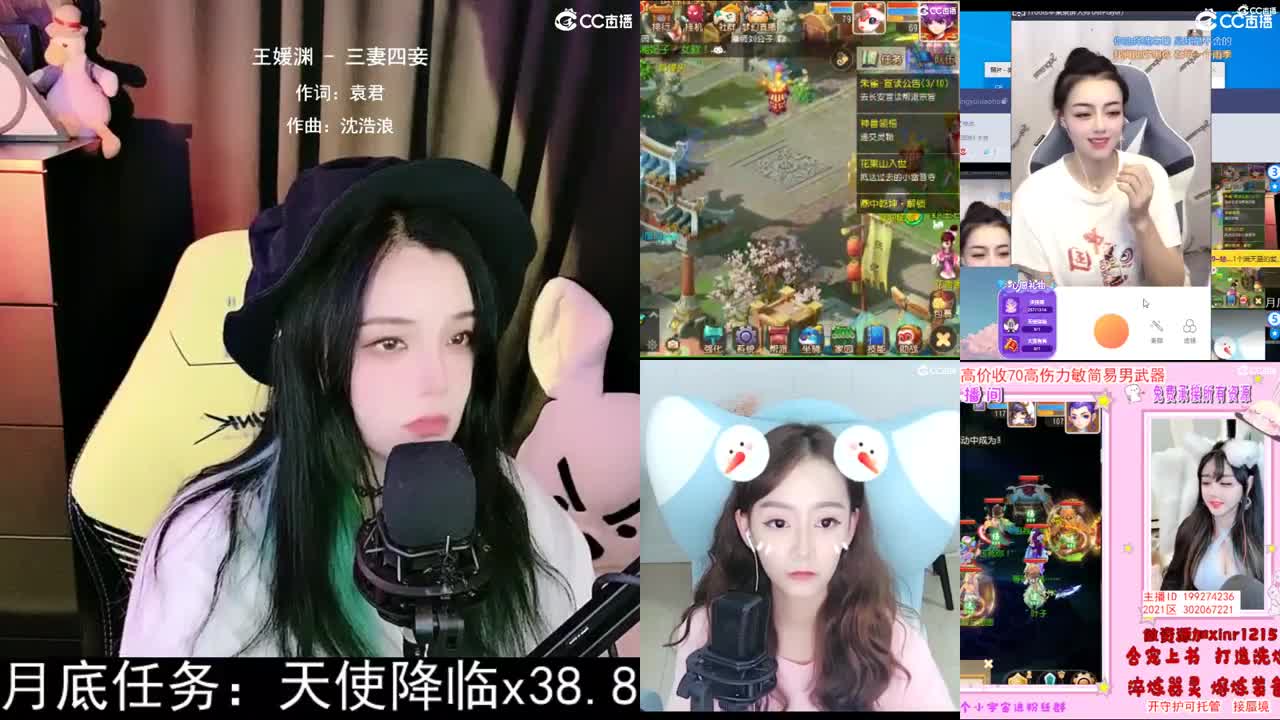 一臭唱歌的 第1段