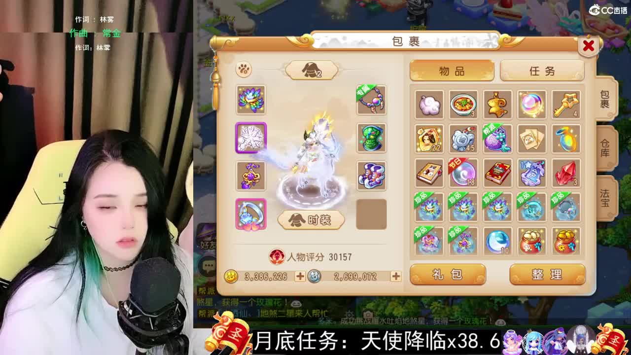 一臭唱歌的 第2段