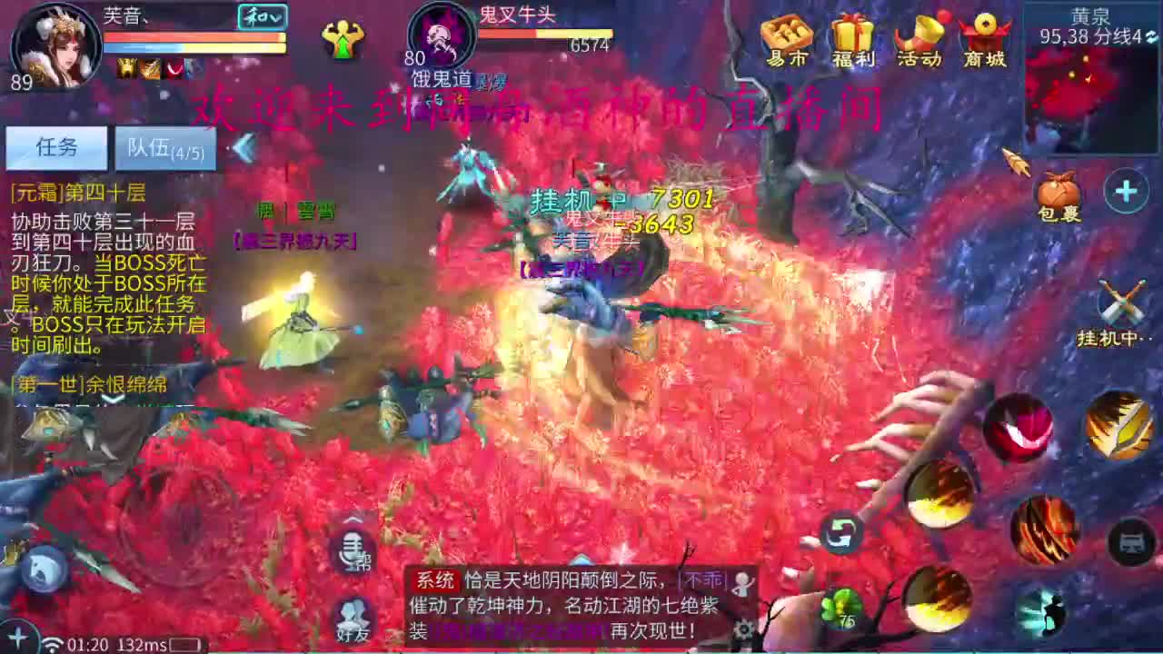 接新区一切 第1段